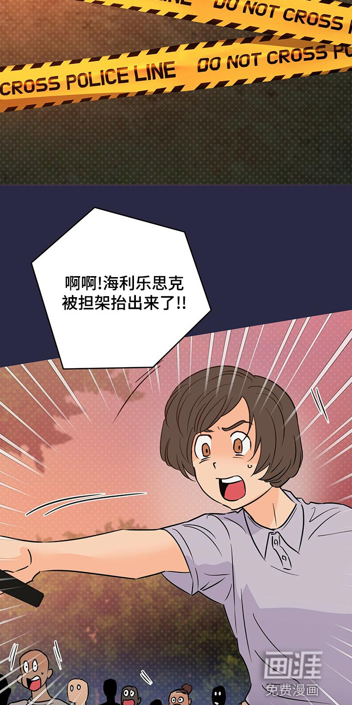 第101话5
