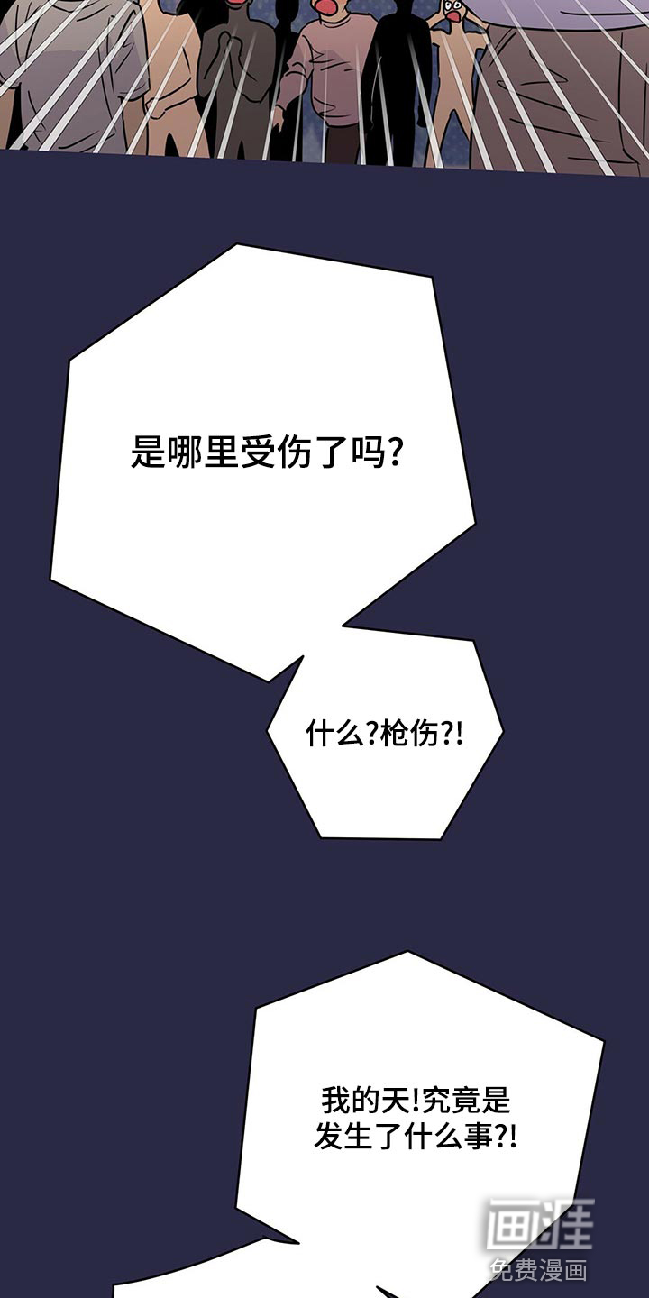 第101话6
