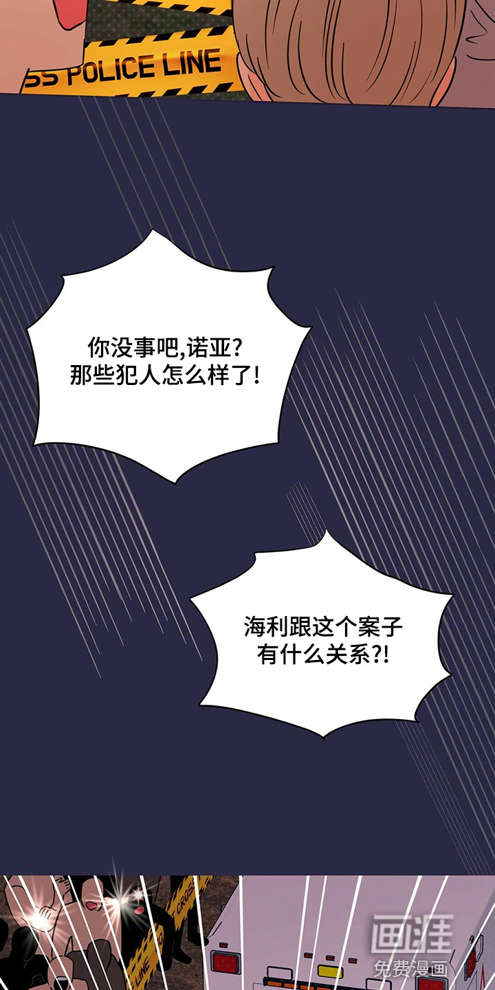 第101话8