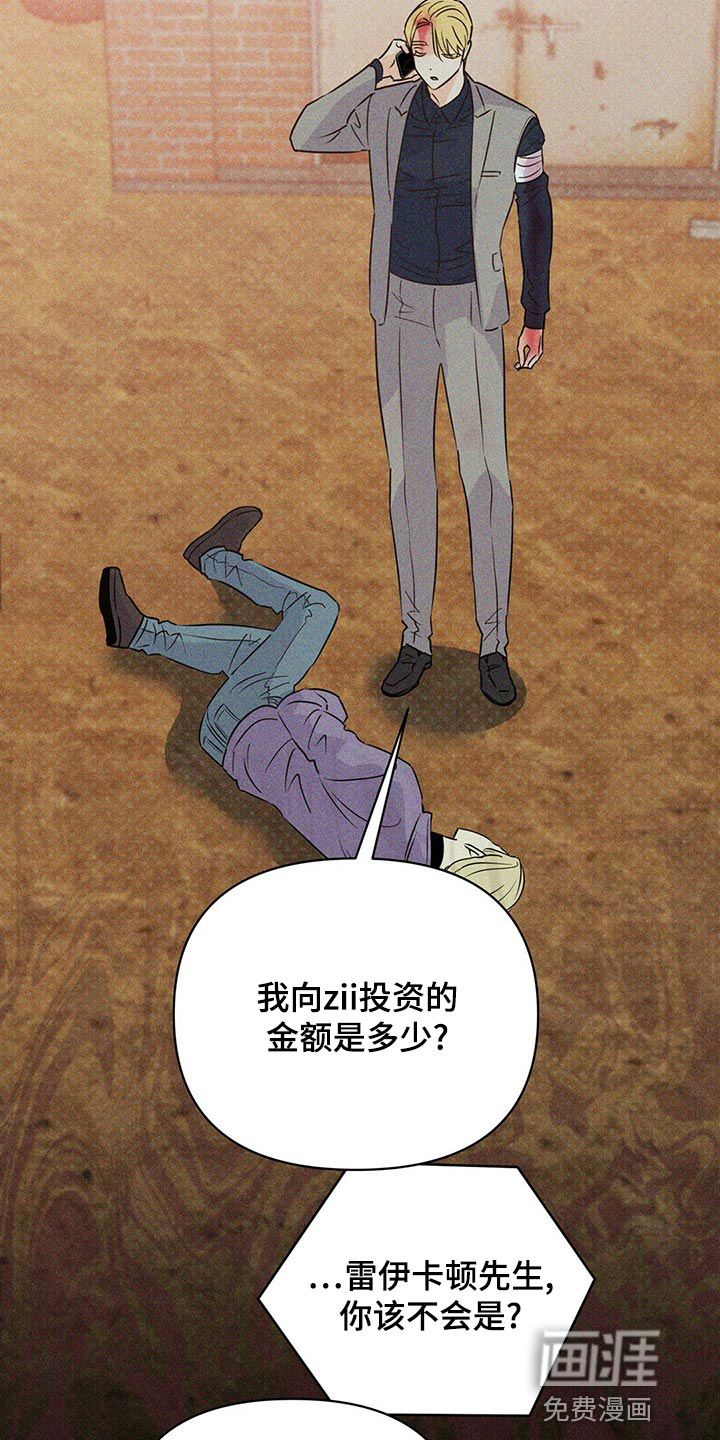第100话13
