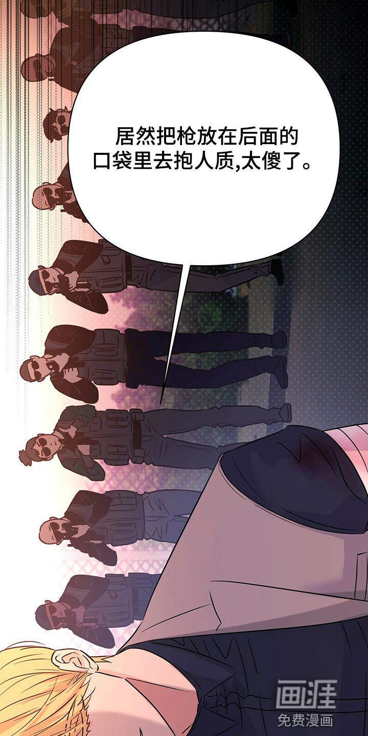 第100话15