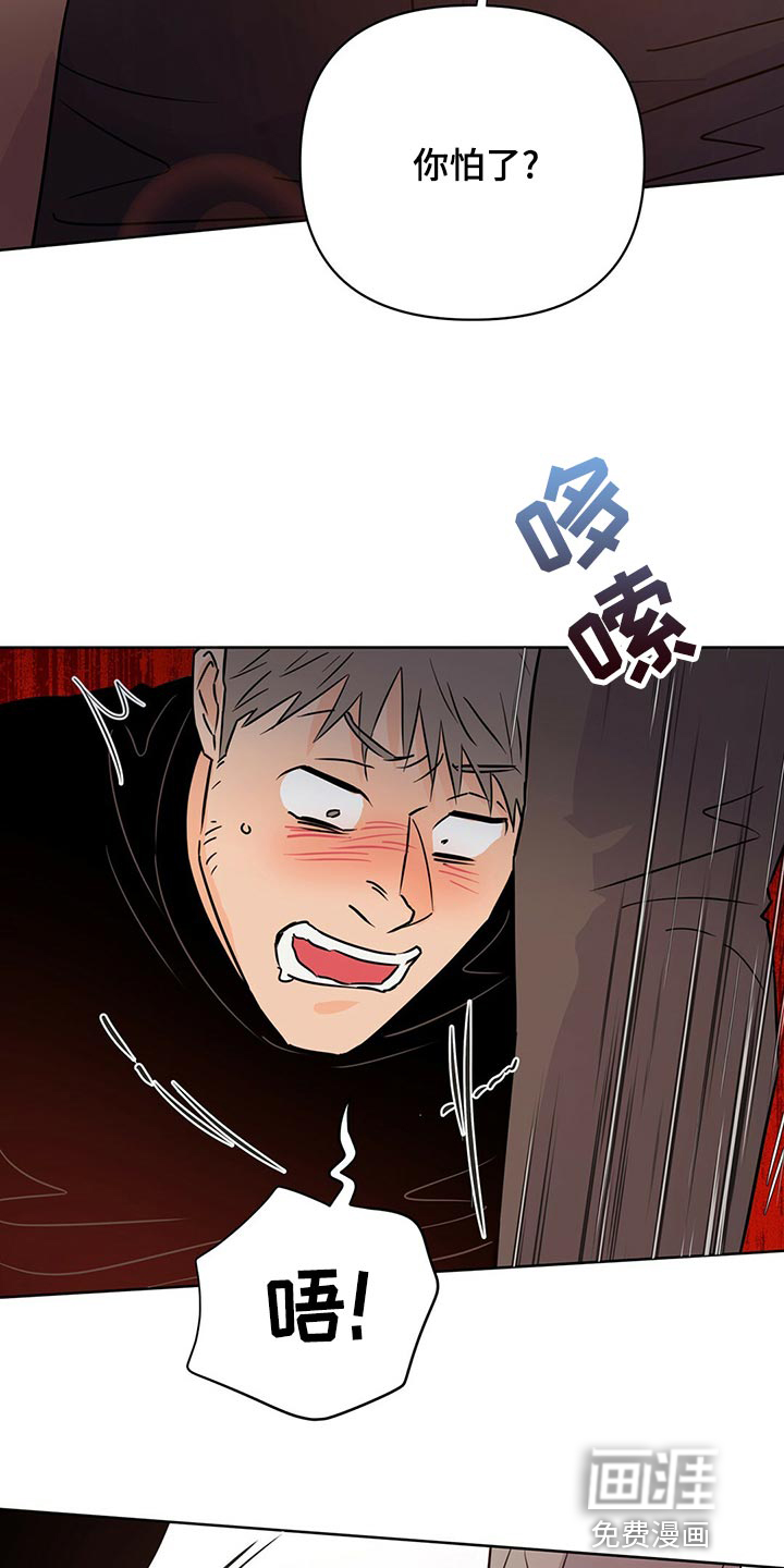 第100话25