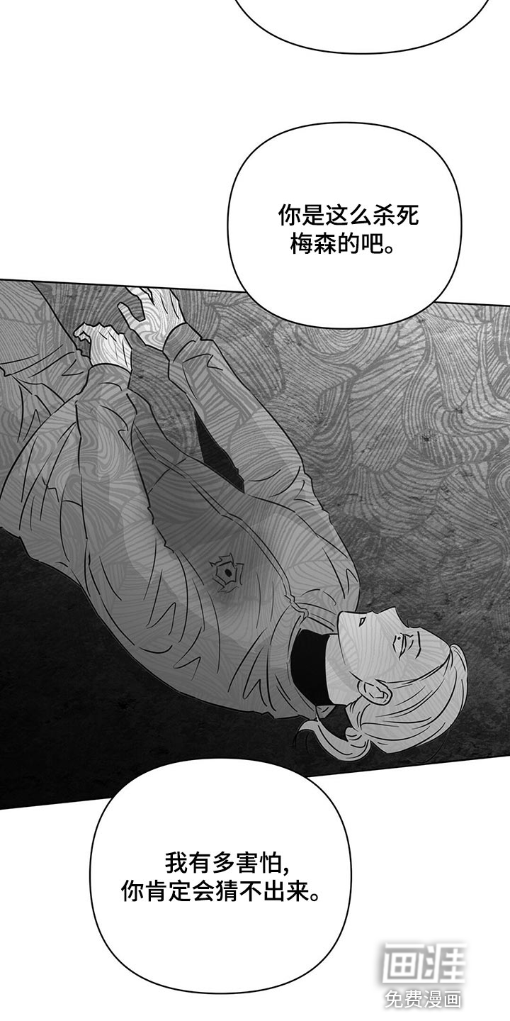 第100话28