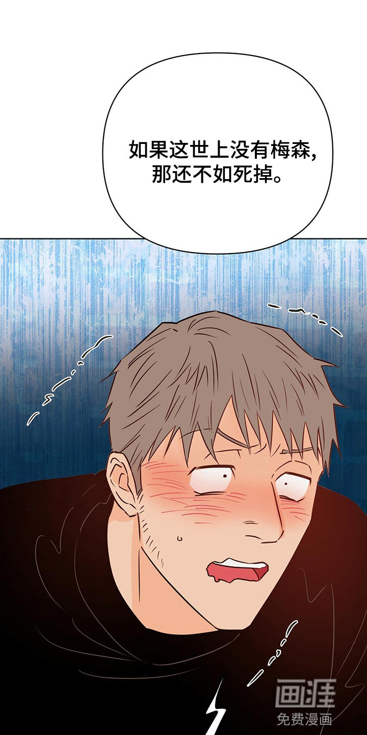 第100话29