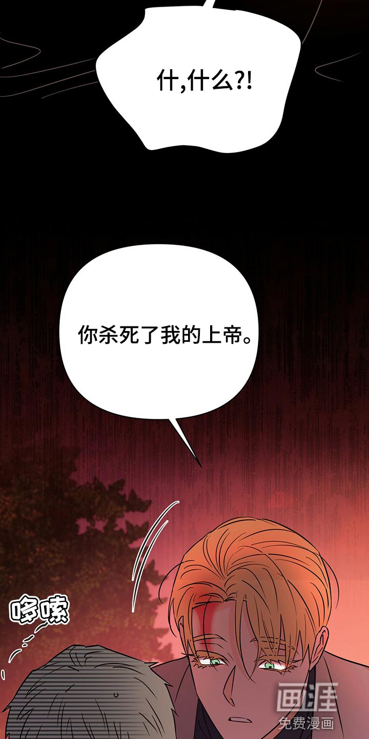第100话30
