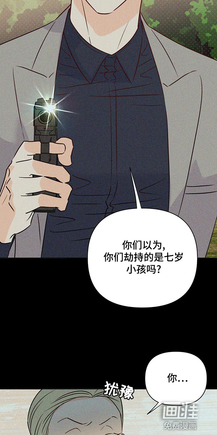 第100话6