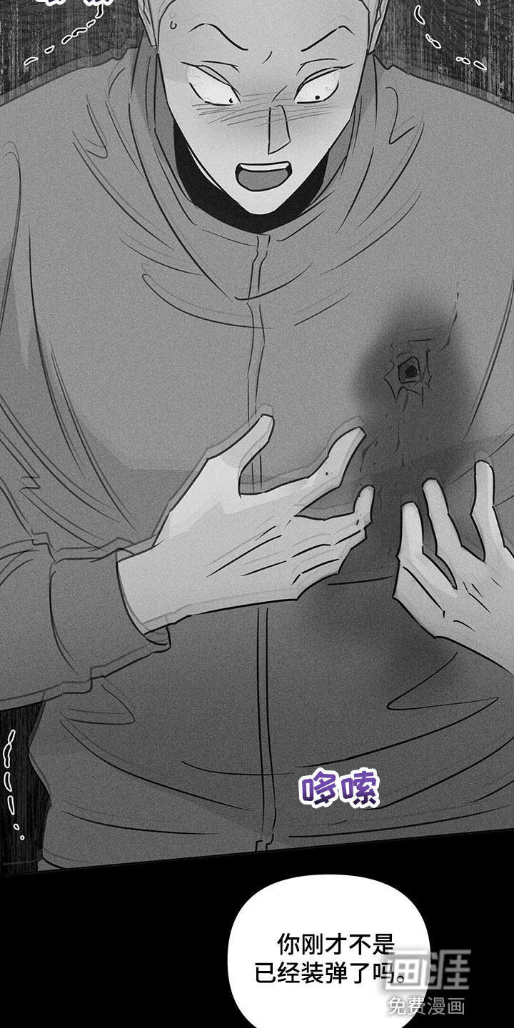 第100话9