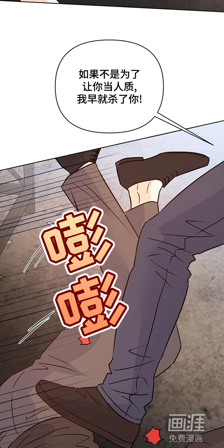 第99话12