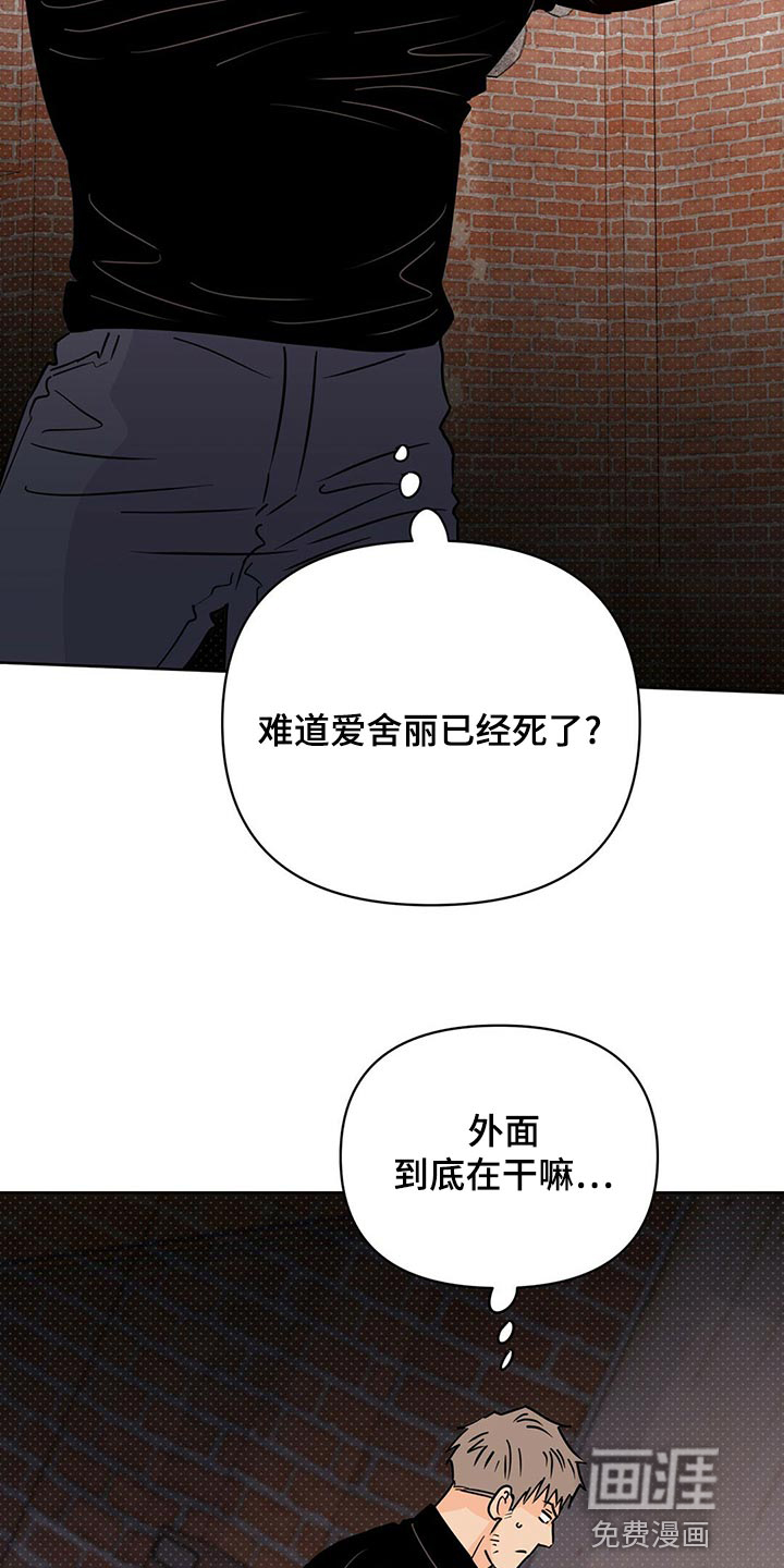 第99话14