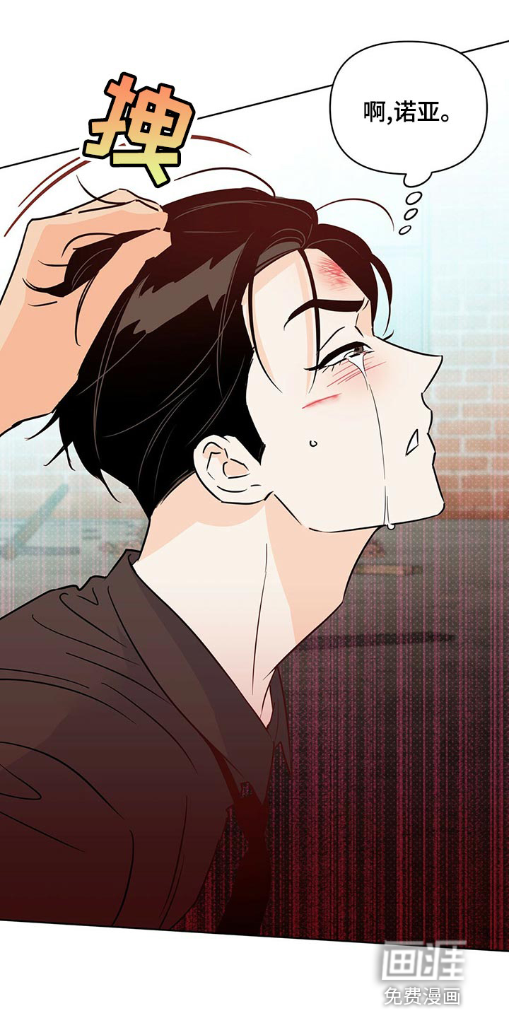 第99话2