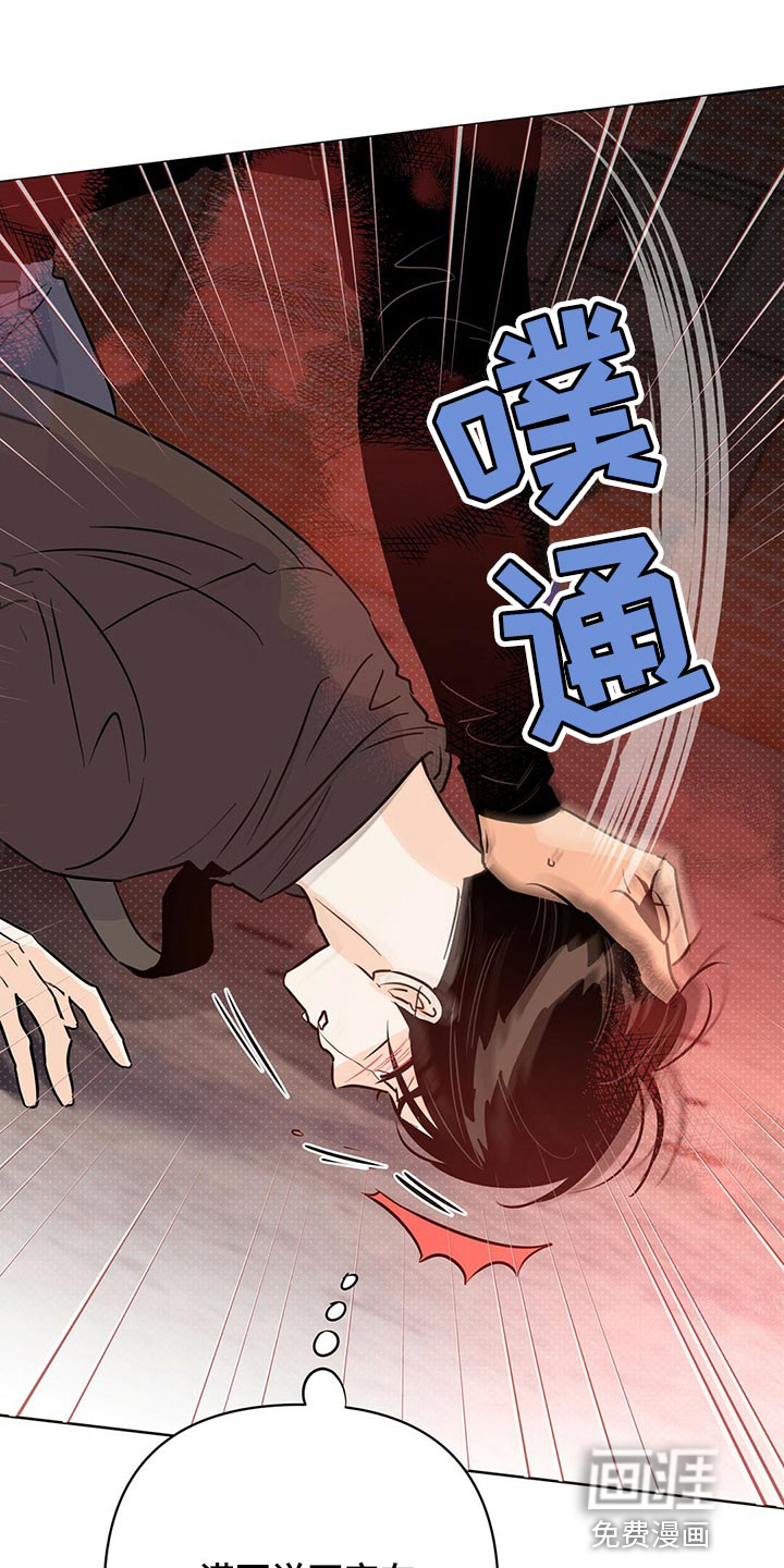 第99话3