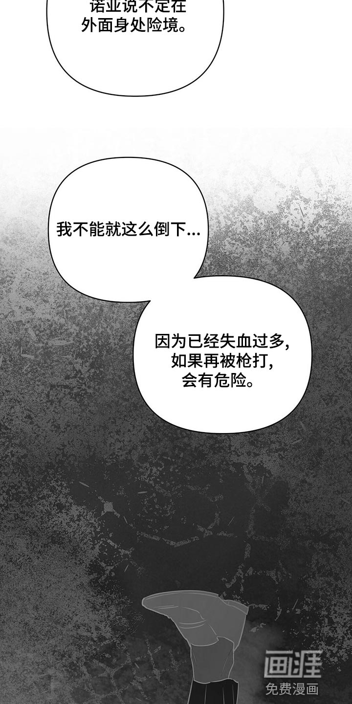 第99话4