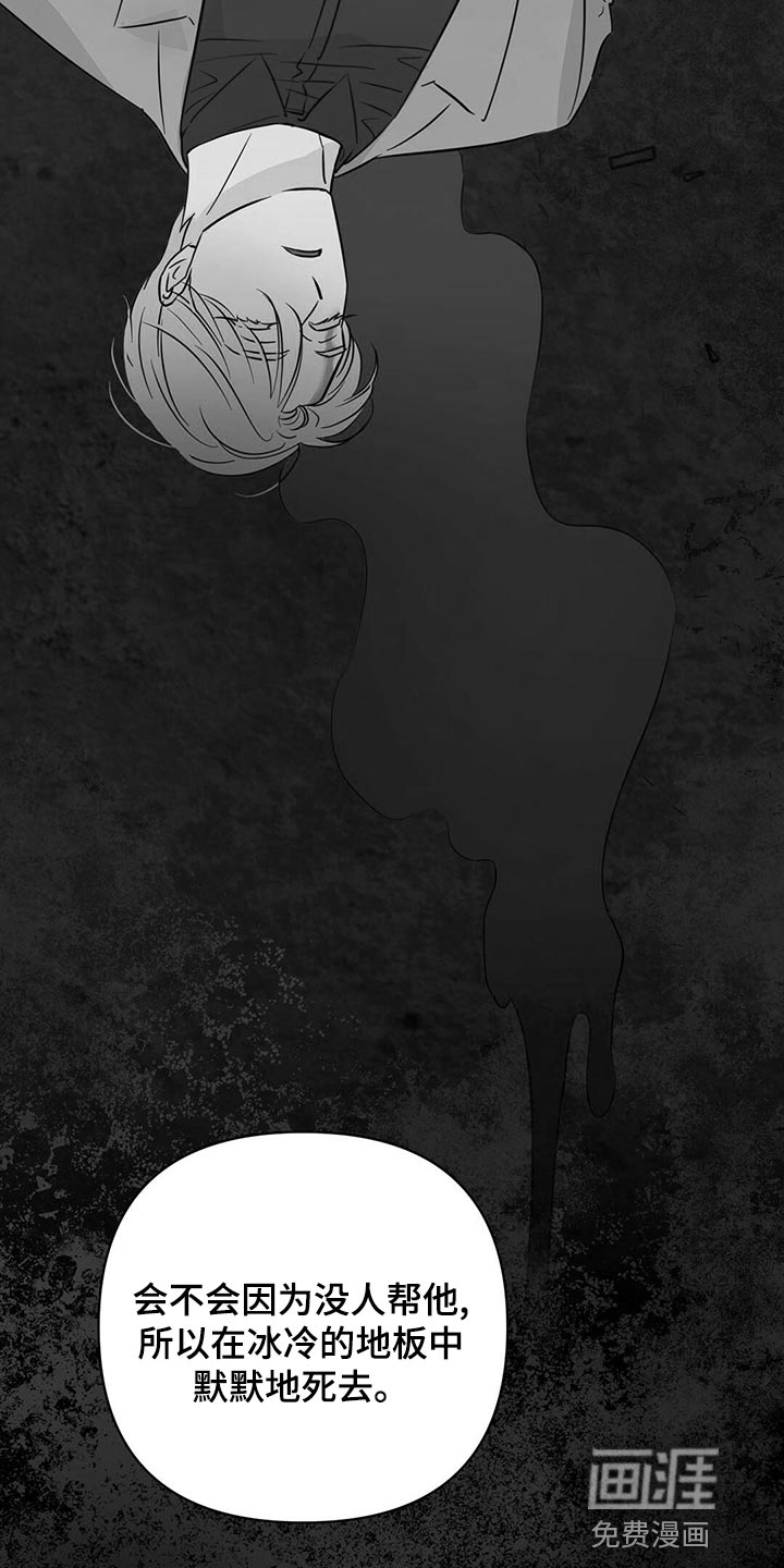 第99话6