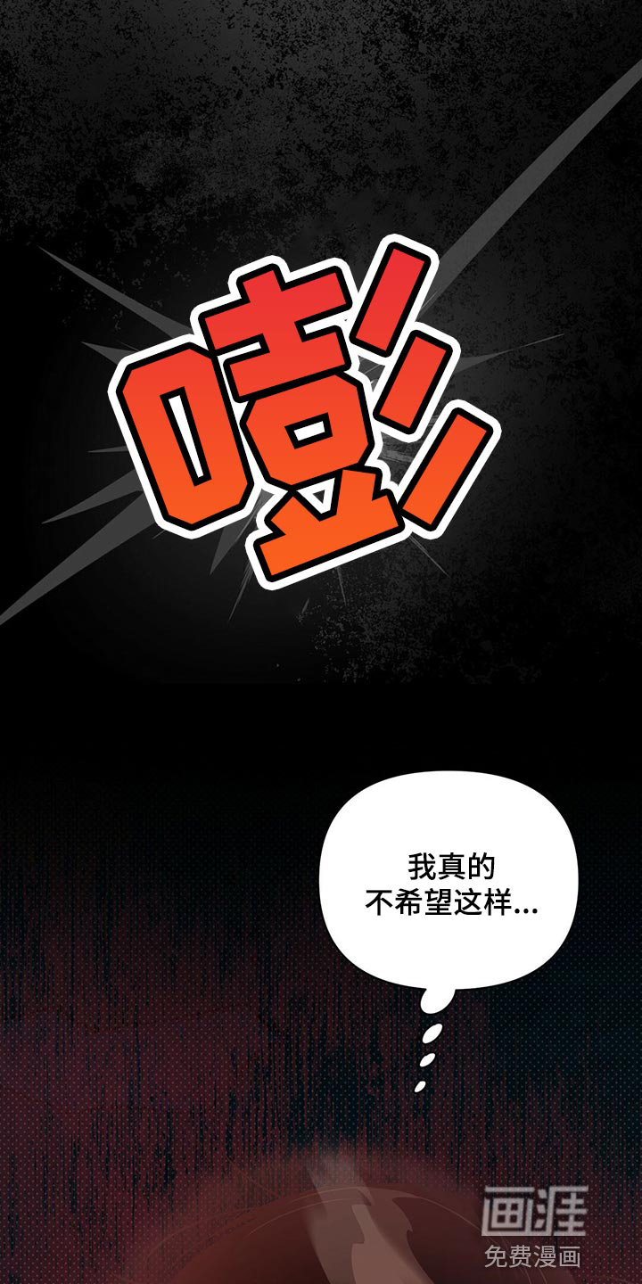第99话7