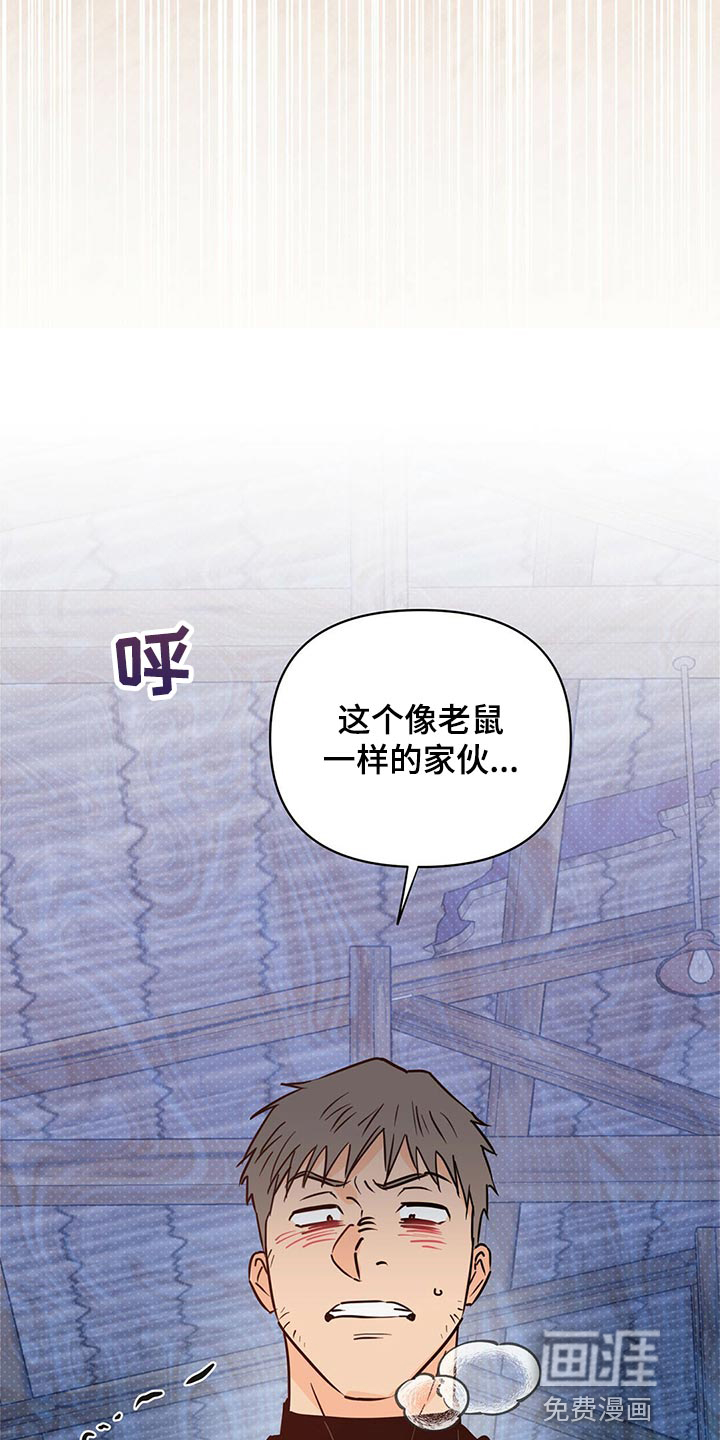 第99话9