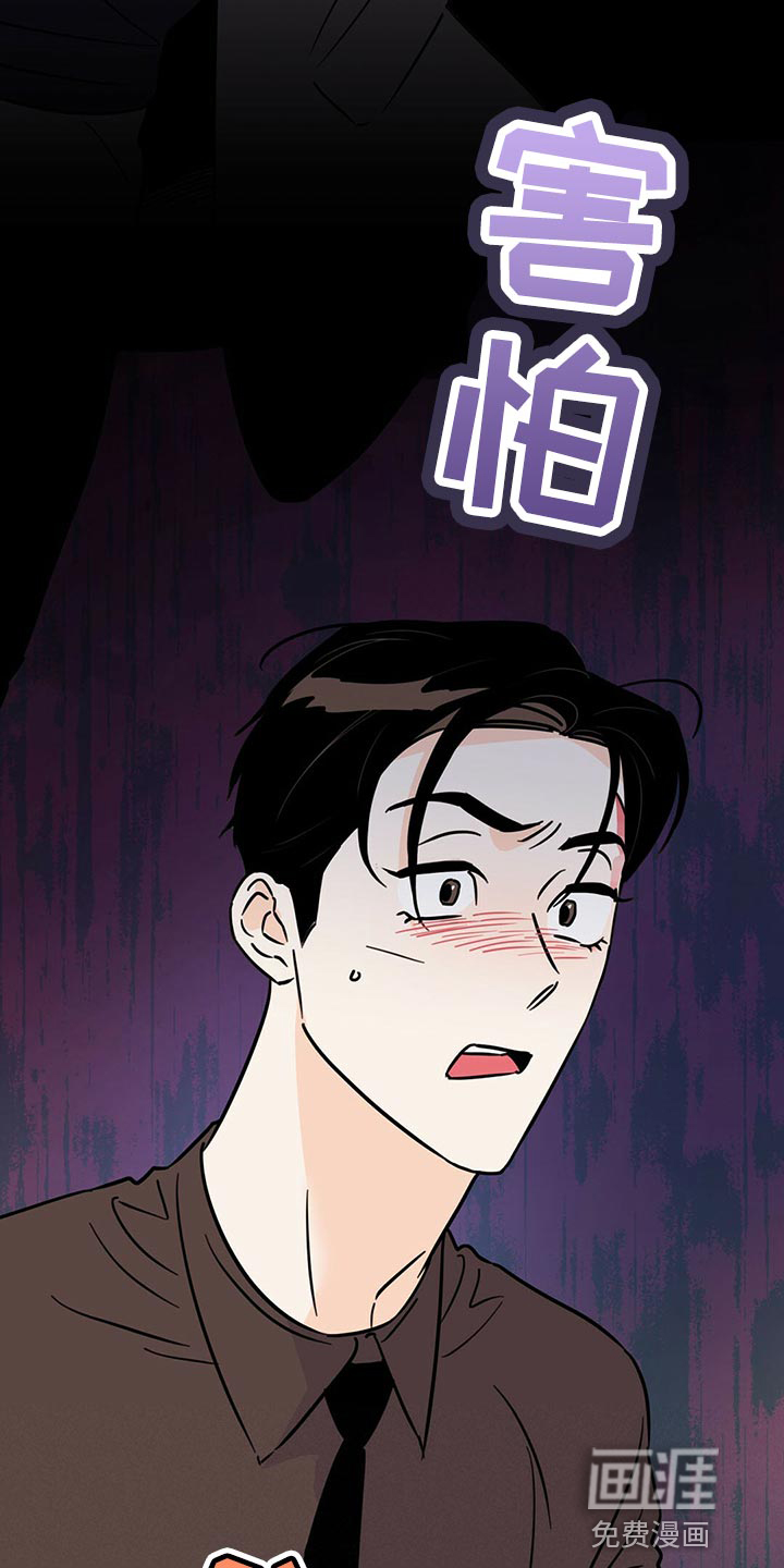 第98话18