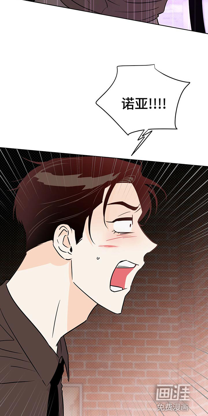 第98话23