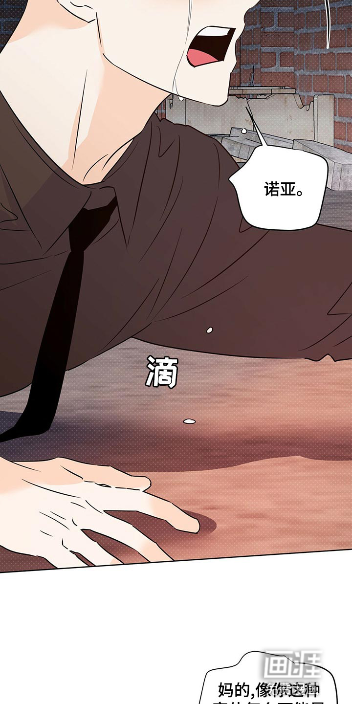 第98话28