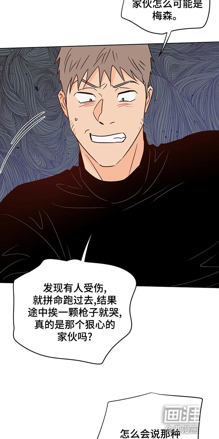 第98话29