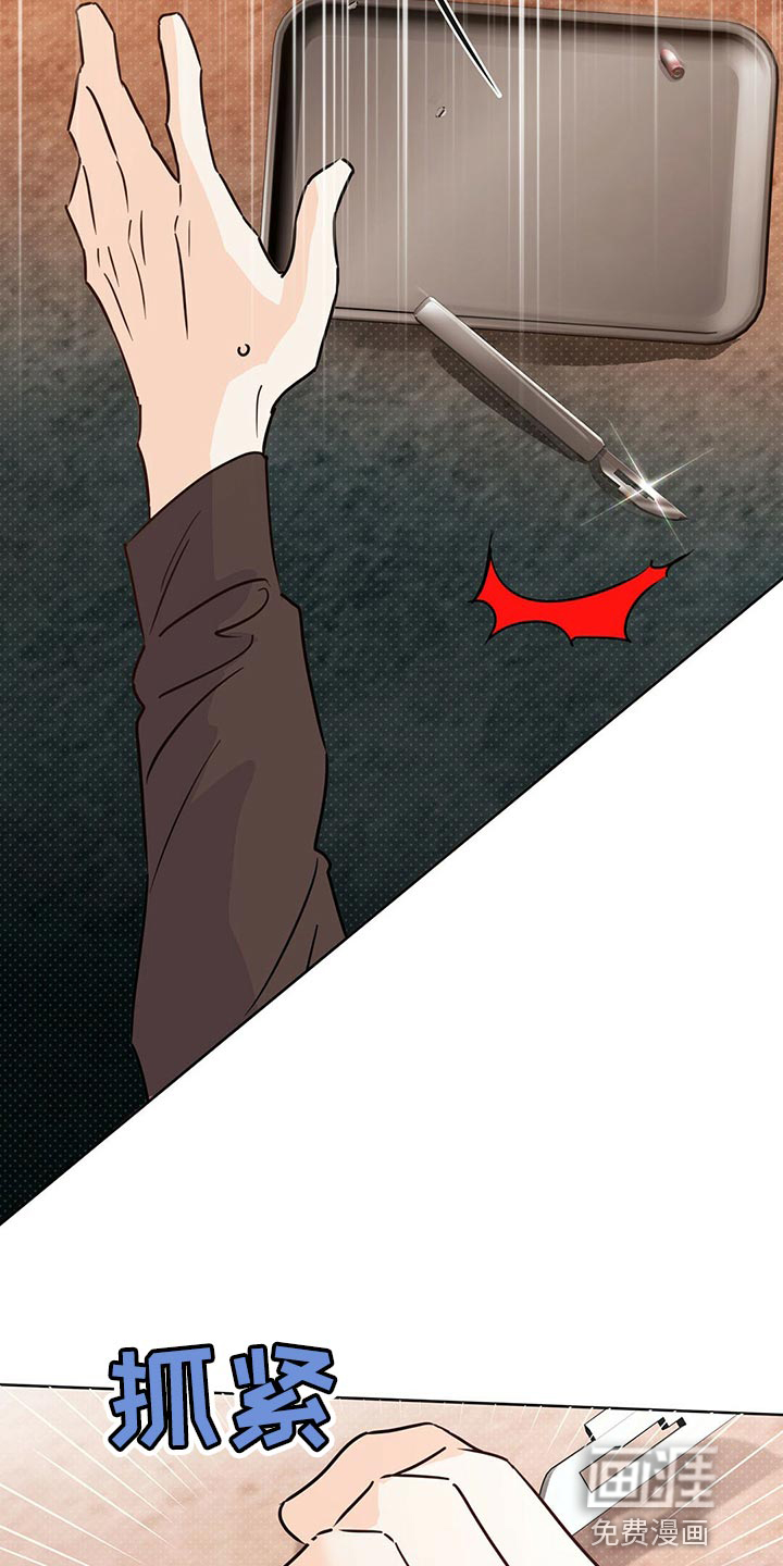 第98话32