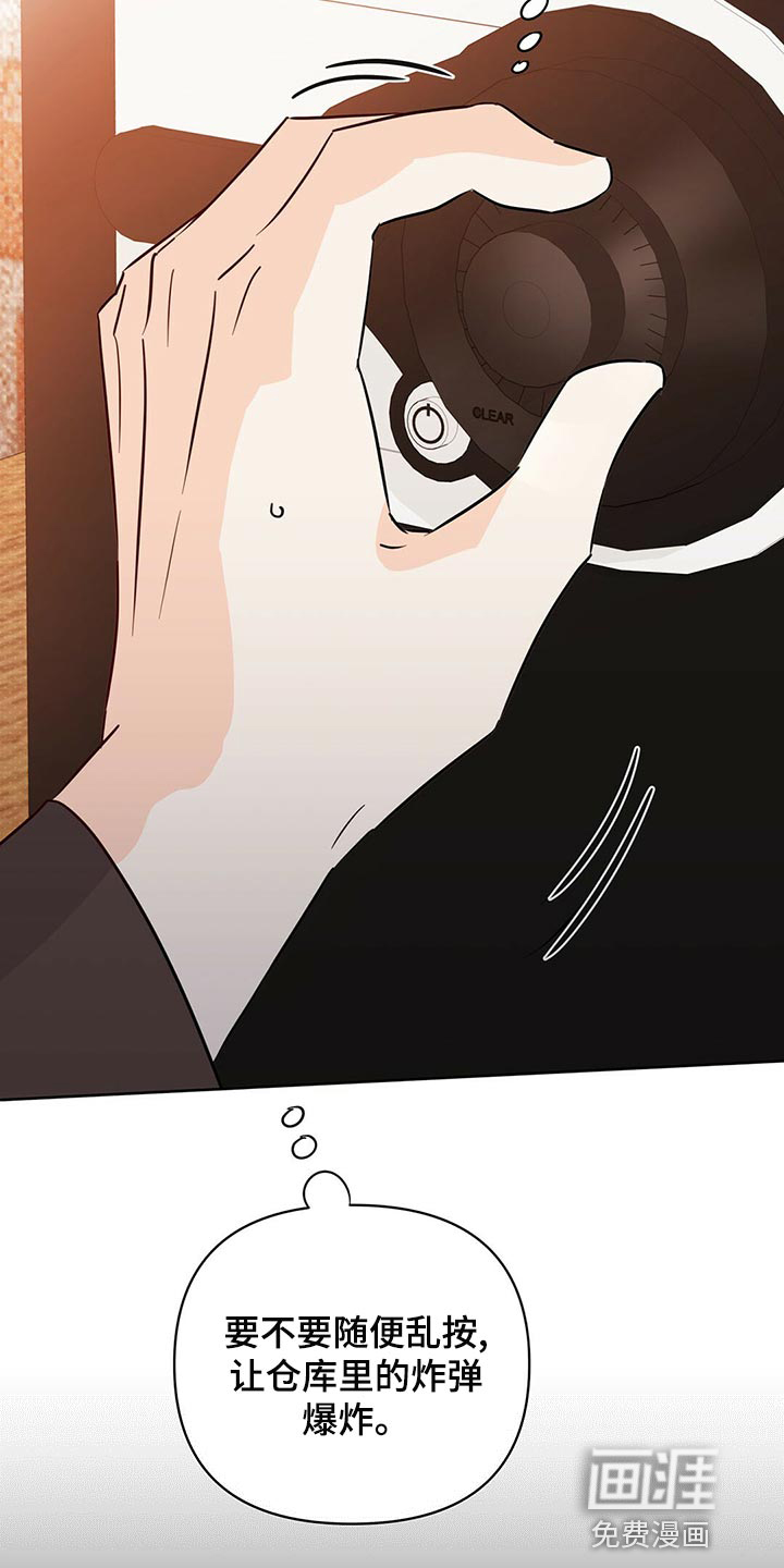 第98话4