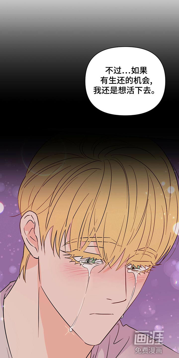 第98话5