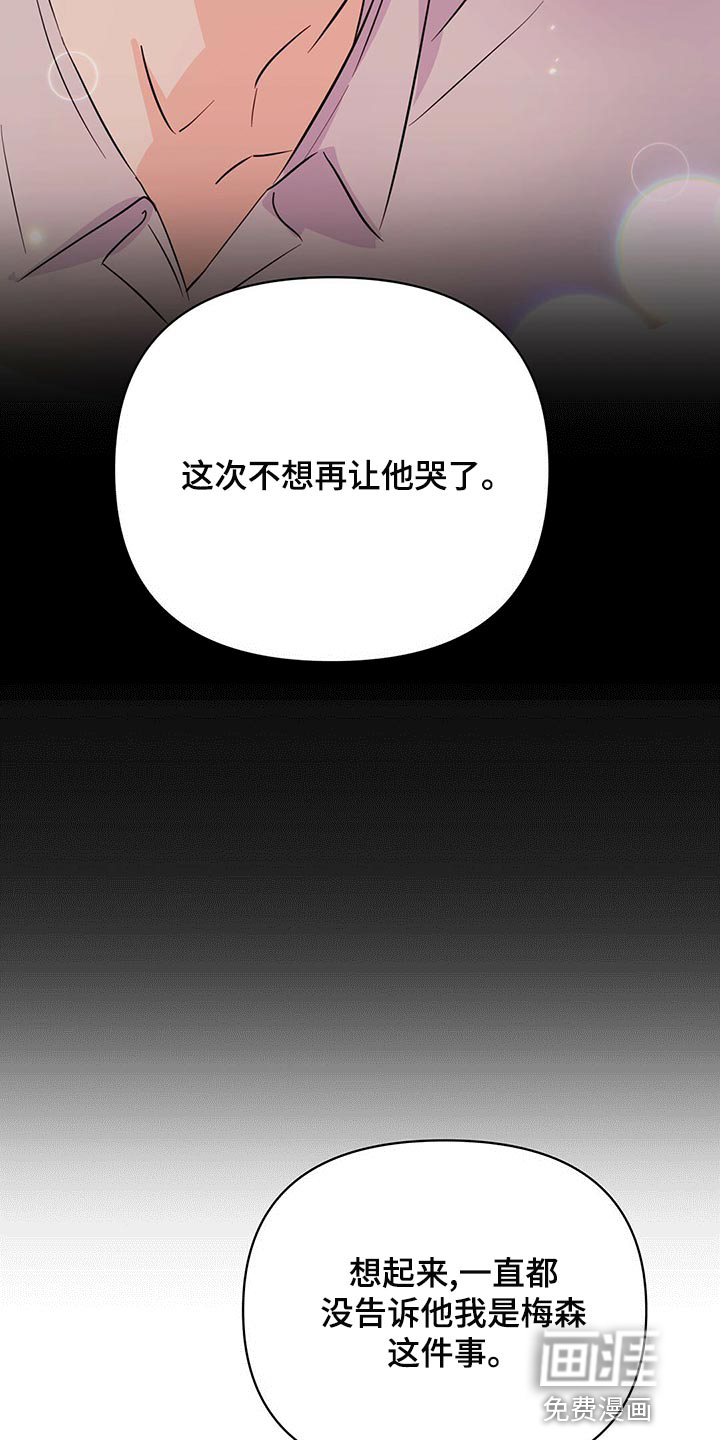 第98话6