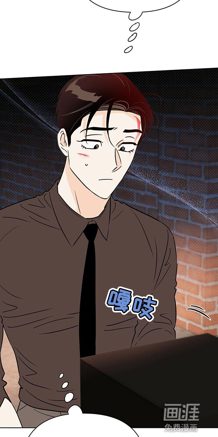 第98话7