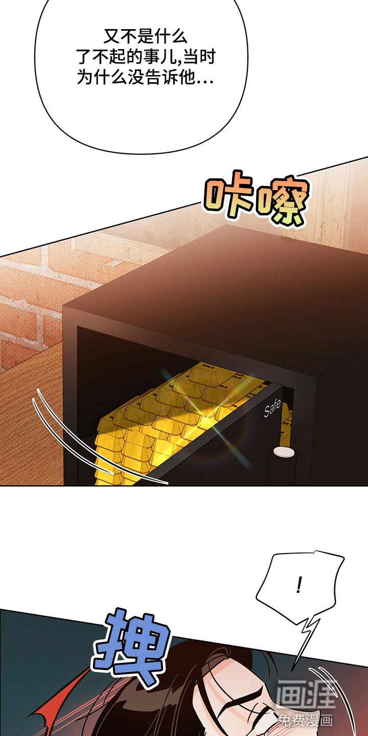 第98话8
