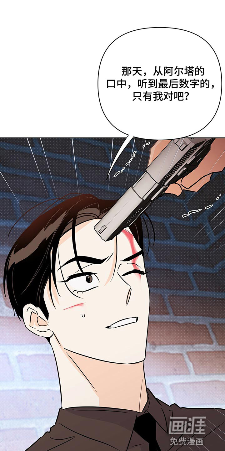 第97话0
