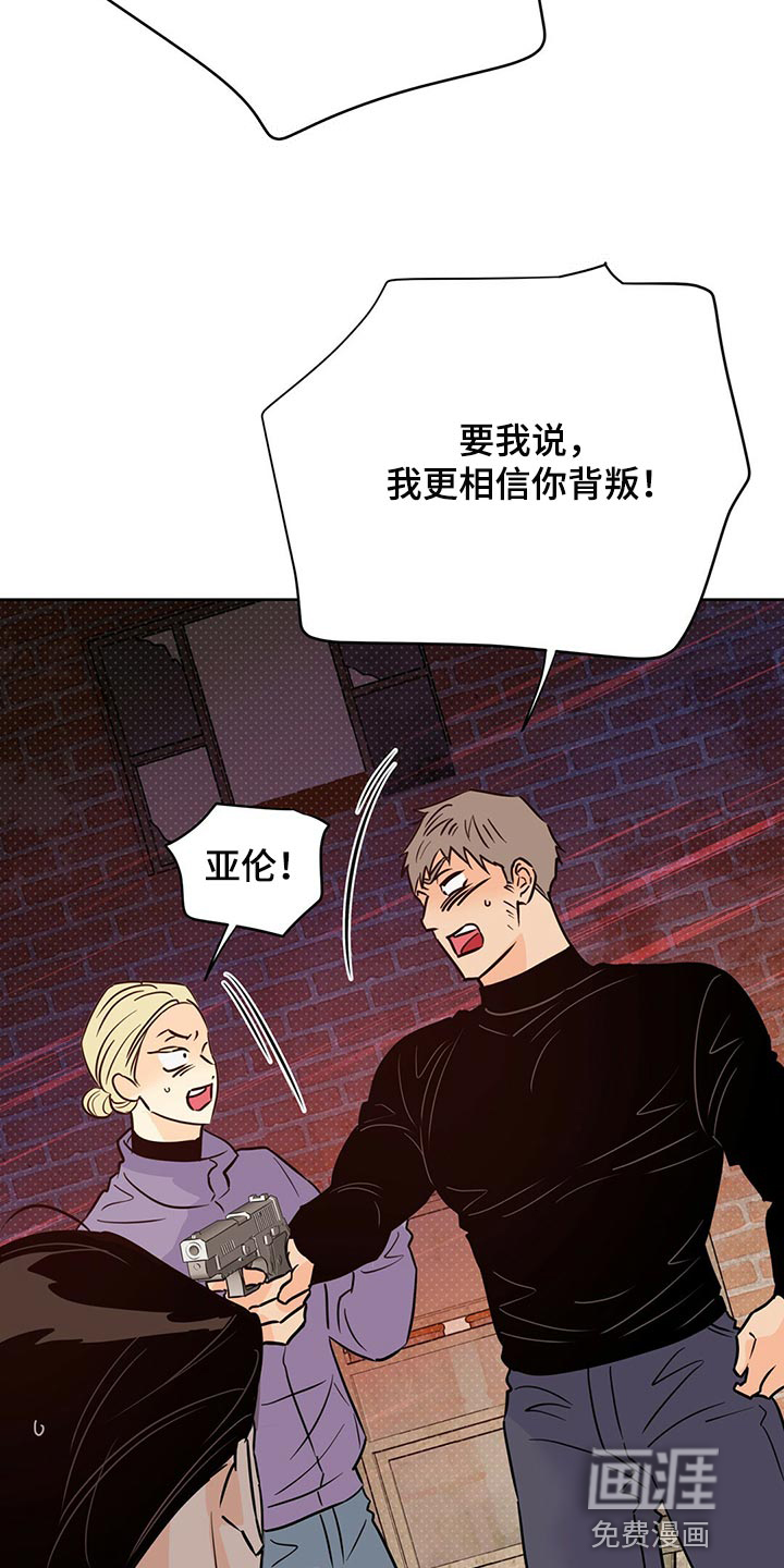 第97话12