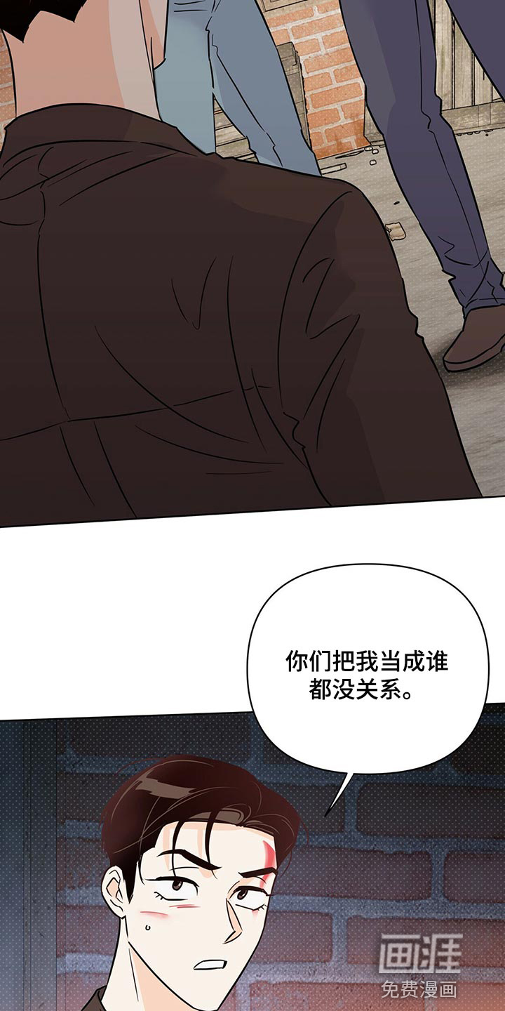 第97话13