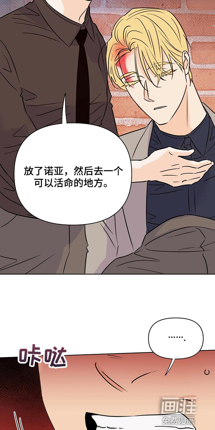 第97话14