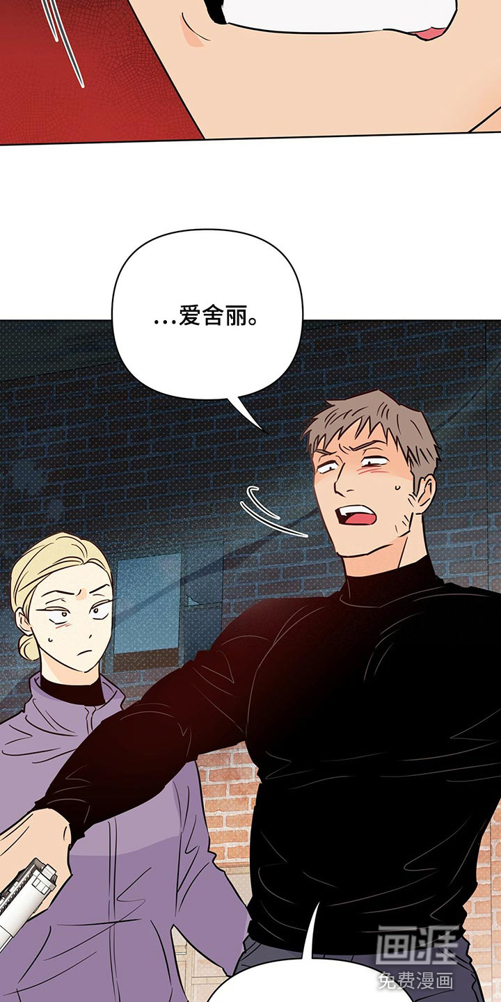 第97话15