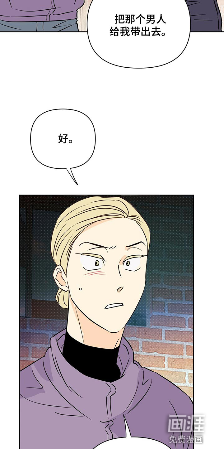 第97话16