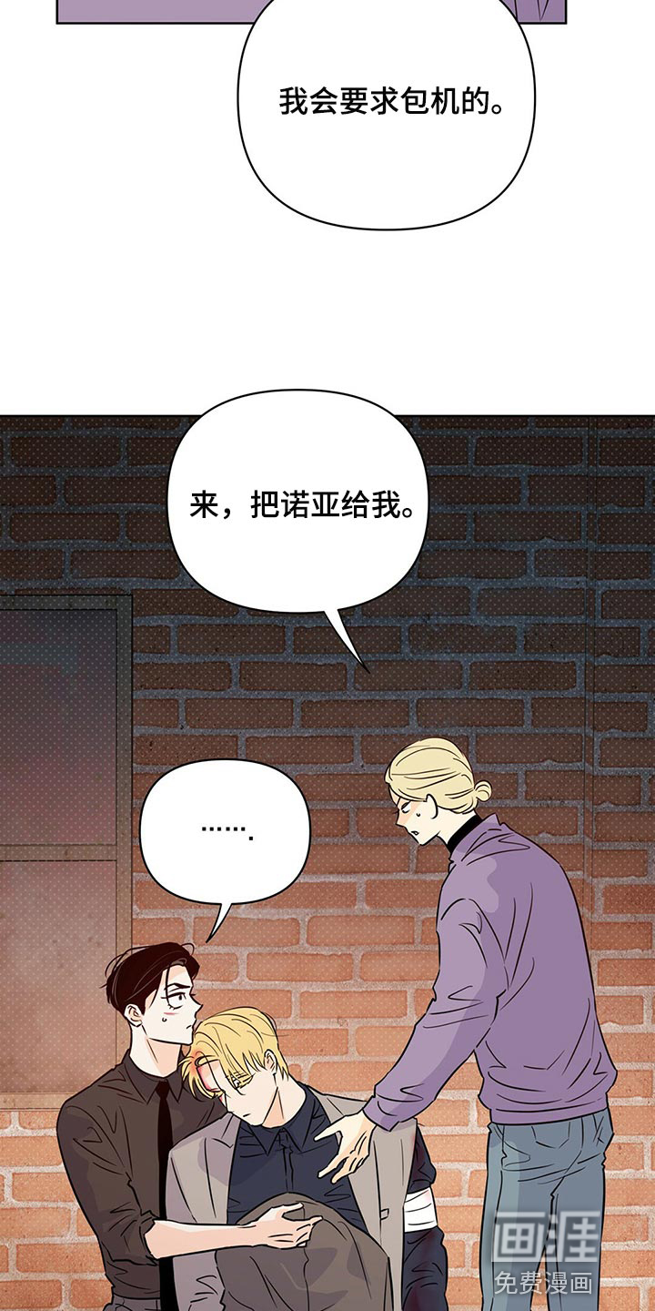 第97话17