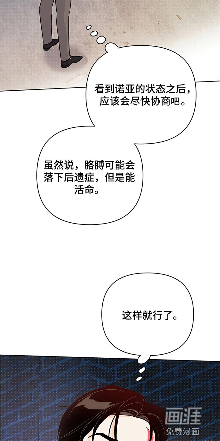 第97话26