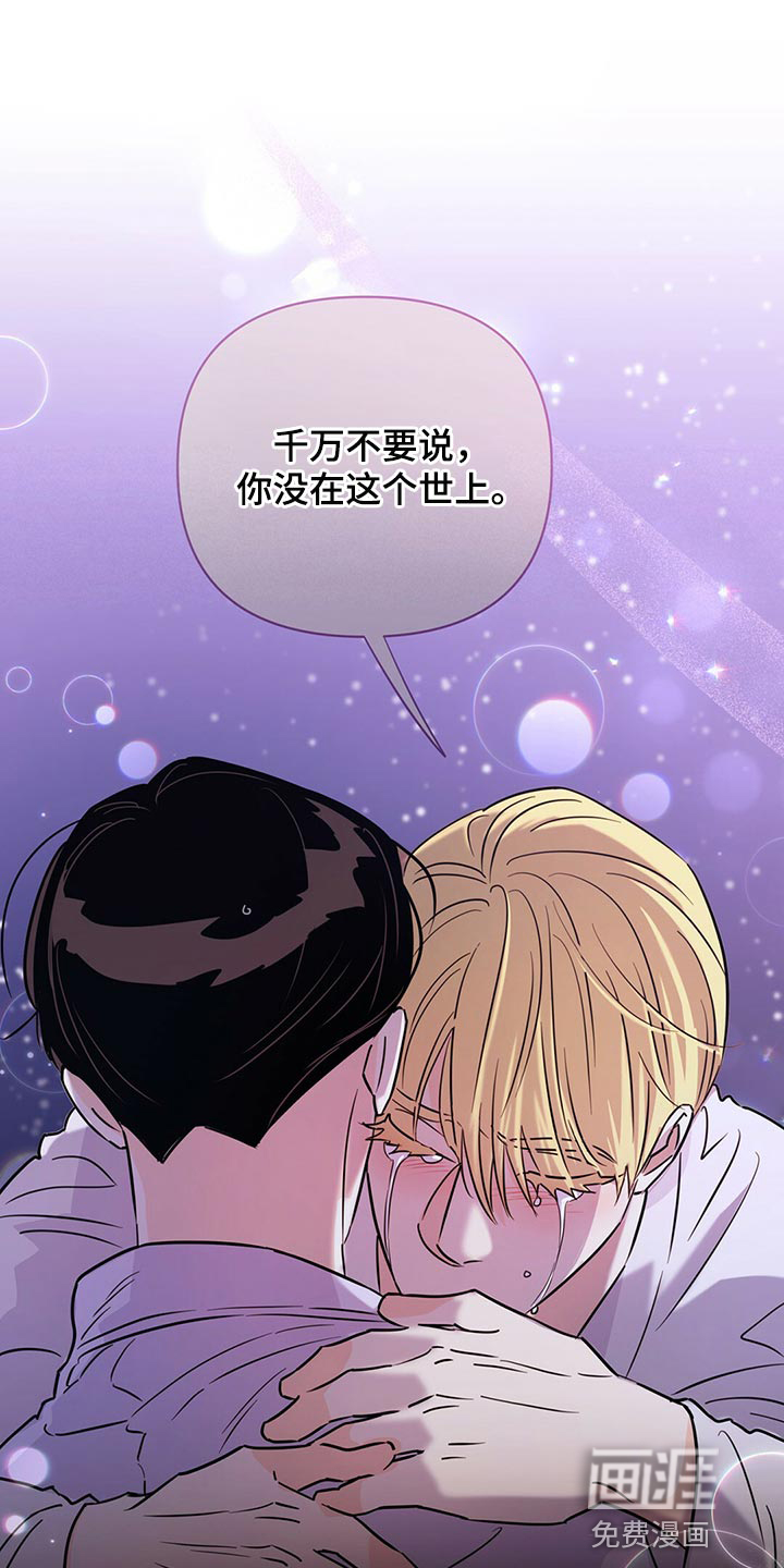 第97话28