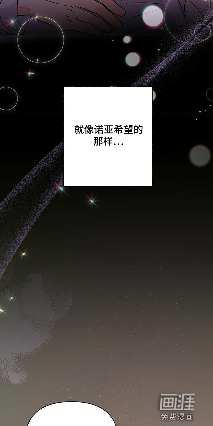 第97话29