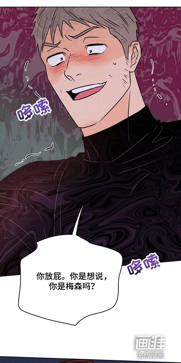 第97话3