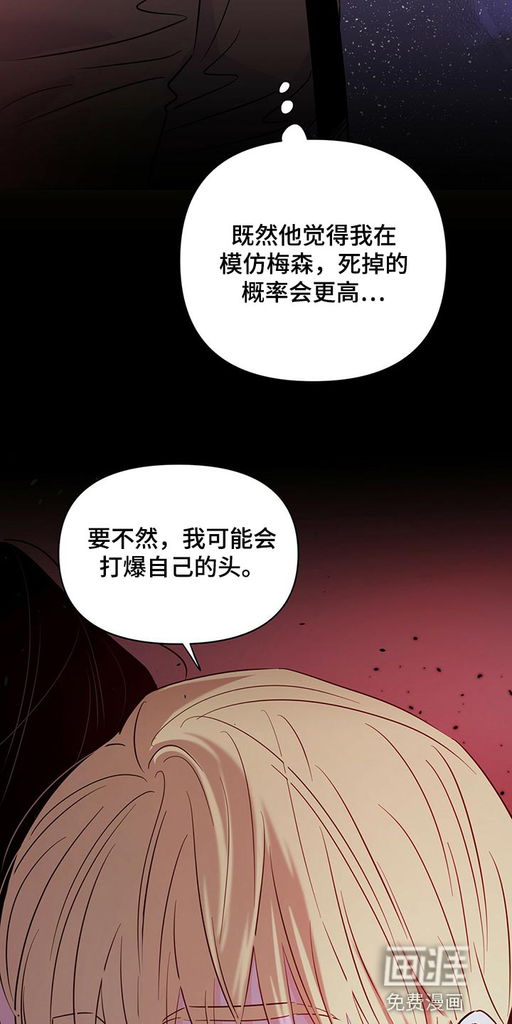 第97话31
