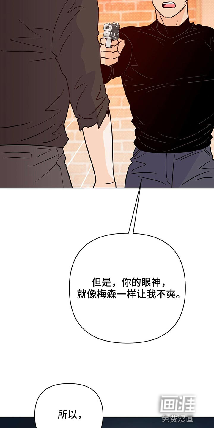 第97话34