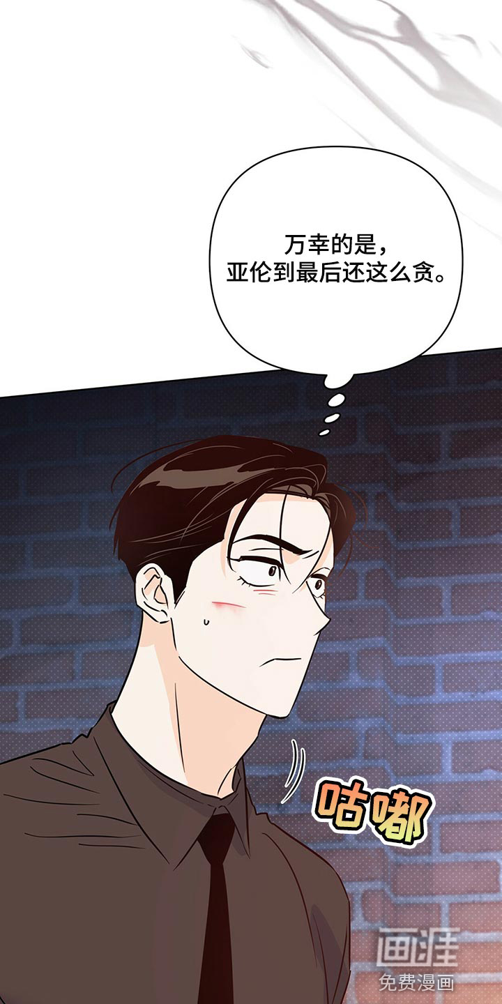 第97话37