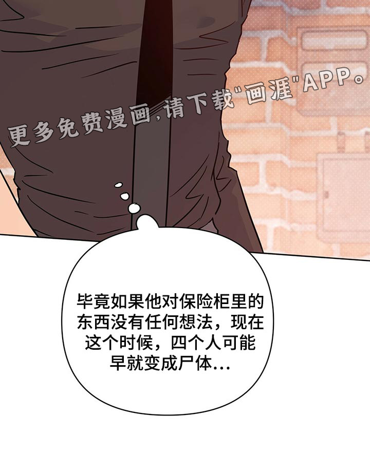 第97话38