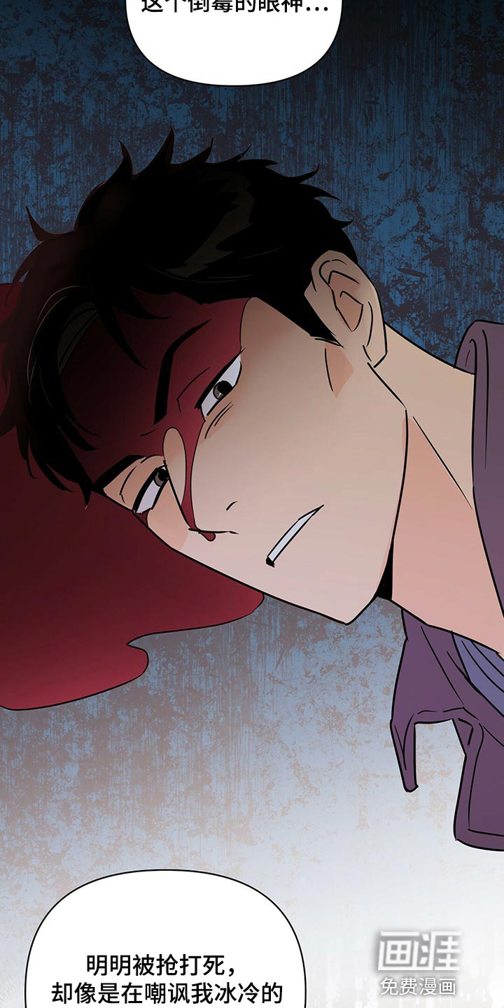 第97话5