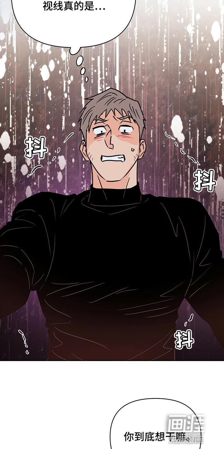 第97话6