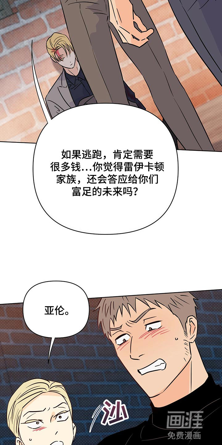 第97话9