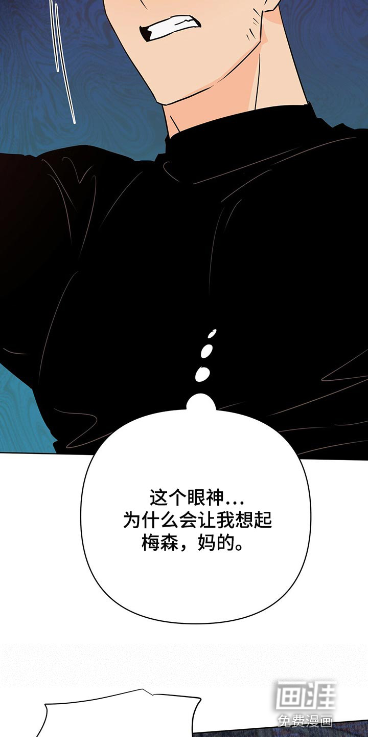 第96话11