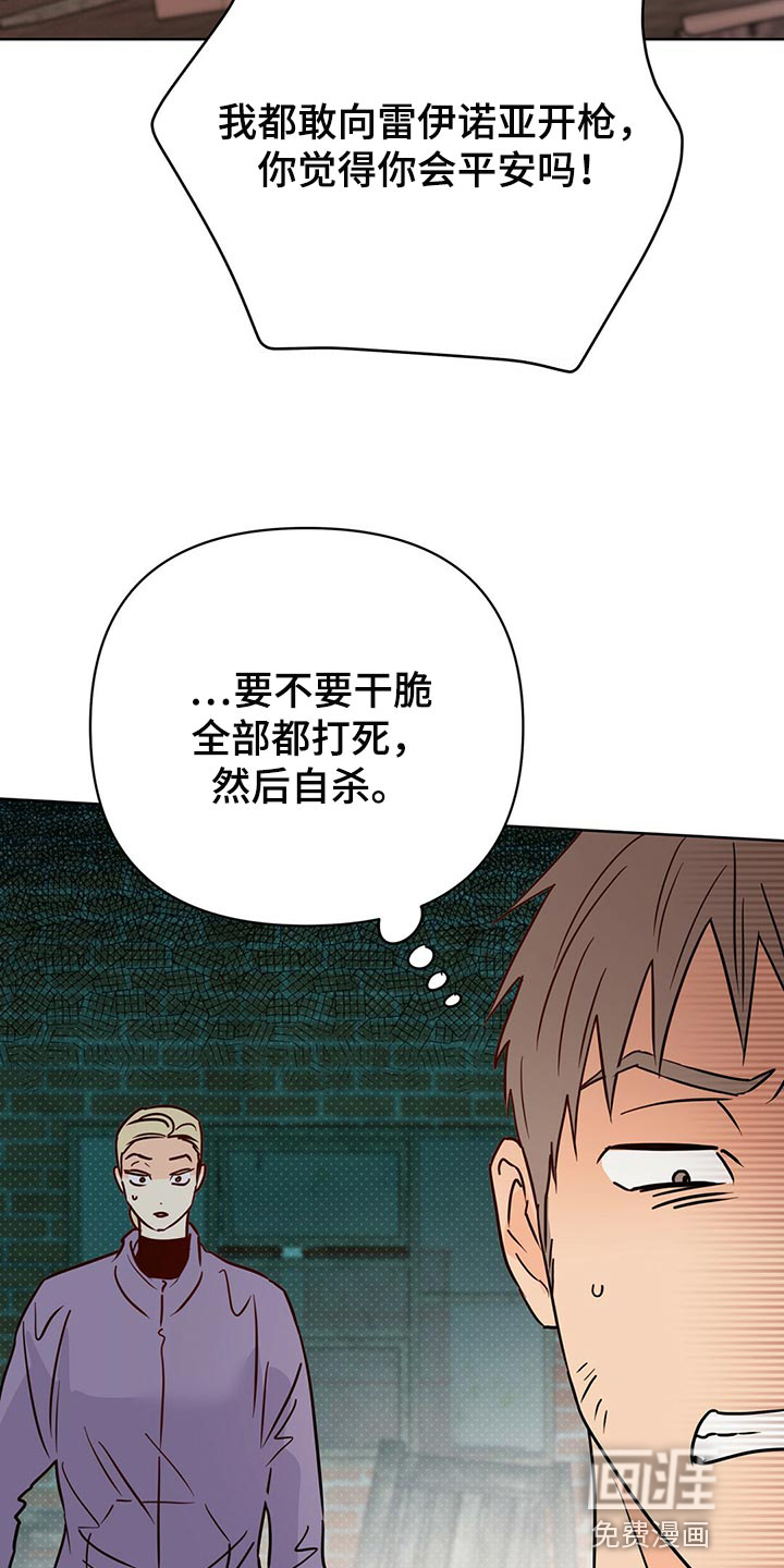 第96话13