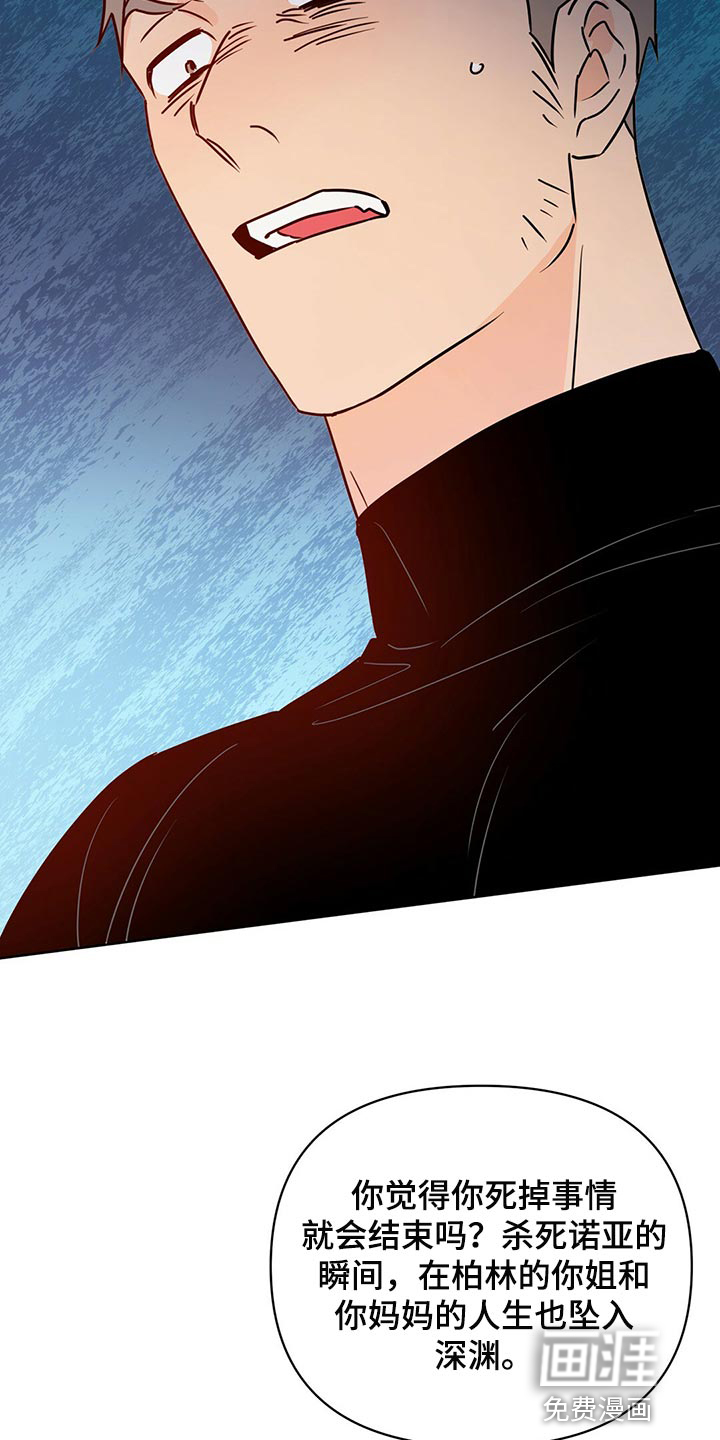 第96话17